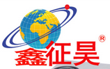 鑫征昊