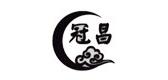冠昌