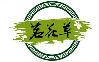 茗花草