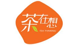 茶在想