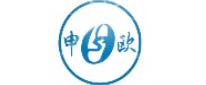 申欧