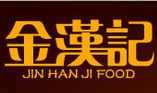 金汉记