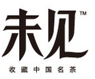 未见