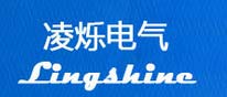 凌烁