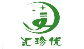 汇珍优