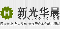 新光华晨