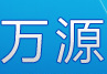 万源电机