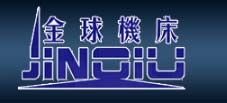 金球机床