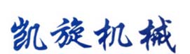 凯旋