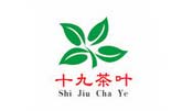 十九茶叶
