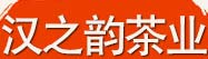 汉之韵