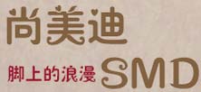 尚美迪