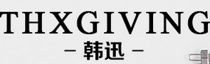 韩迅