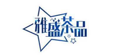 雅盛