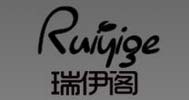 瑞伊阁