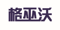格巫沃