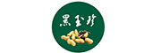 黑玉珍