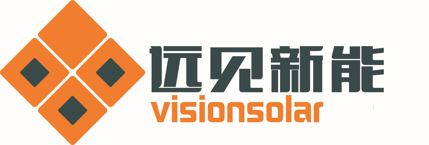 远见新能