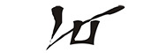 VU