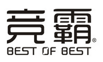 竞霸