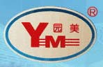 园美