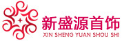 新盛源首饰