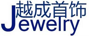 越成首饰