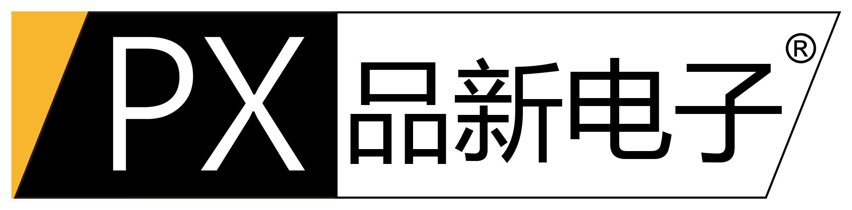 品新电子