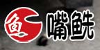 嘴鲜