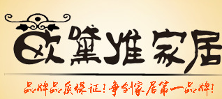欧黛雅