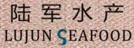 陆军水产