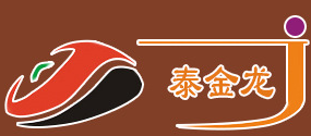 泰金龙