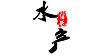 水产