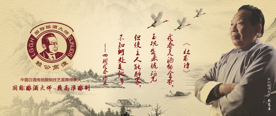 戎春