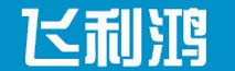 飞利鸿