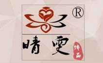 晴雯