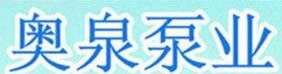 奥泉