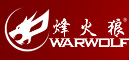 烽火狼