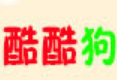 酷酷狗