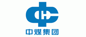 中煤