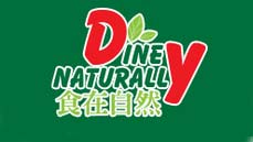 食在自然