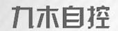 九木