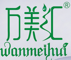 万美汇