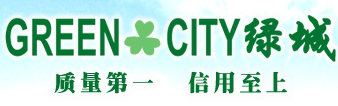 绿城