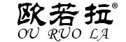 欧若拉