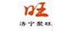 济宁聚旺