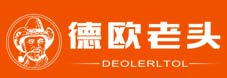 德欧老头