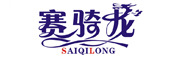 赛骑龙