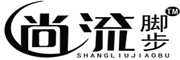 尚流脚步