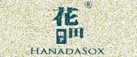 花田靴下